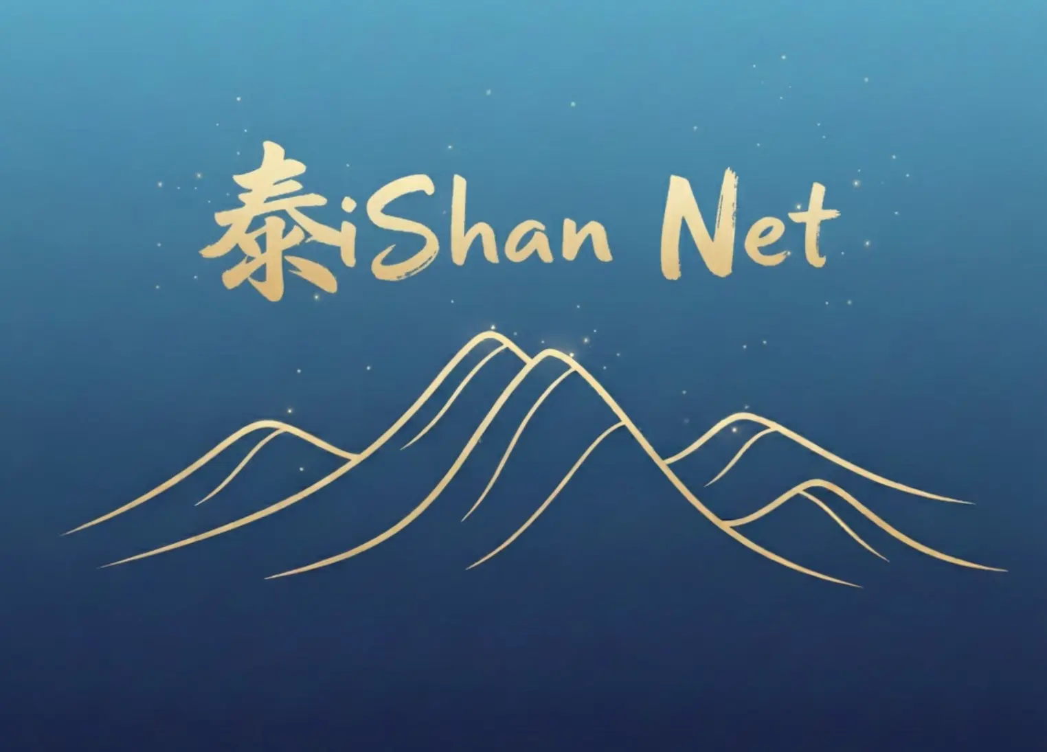 泰山网络机场怎么样?泰山网络真实用户评价-节点猫