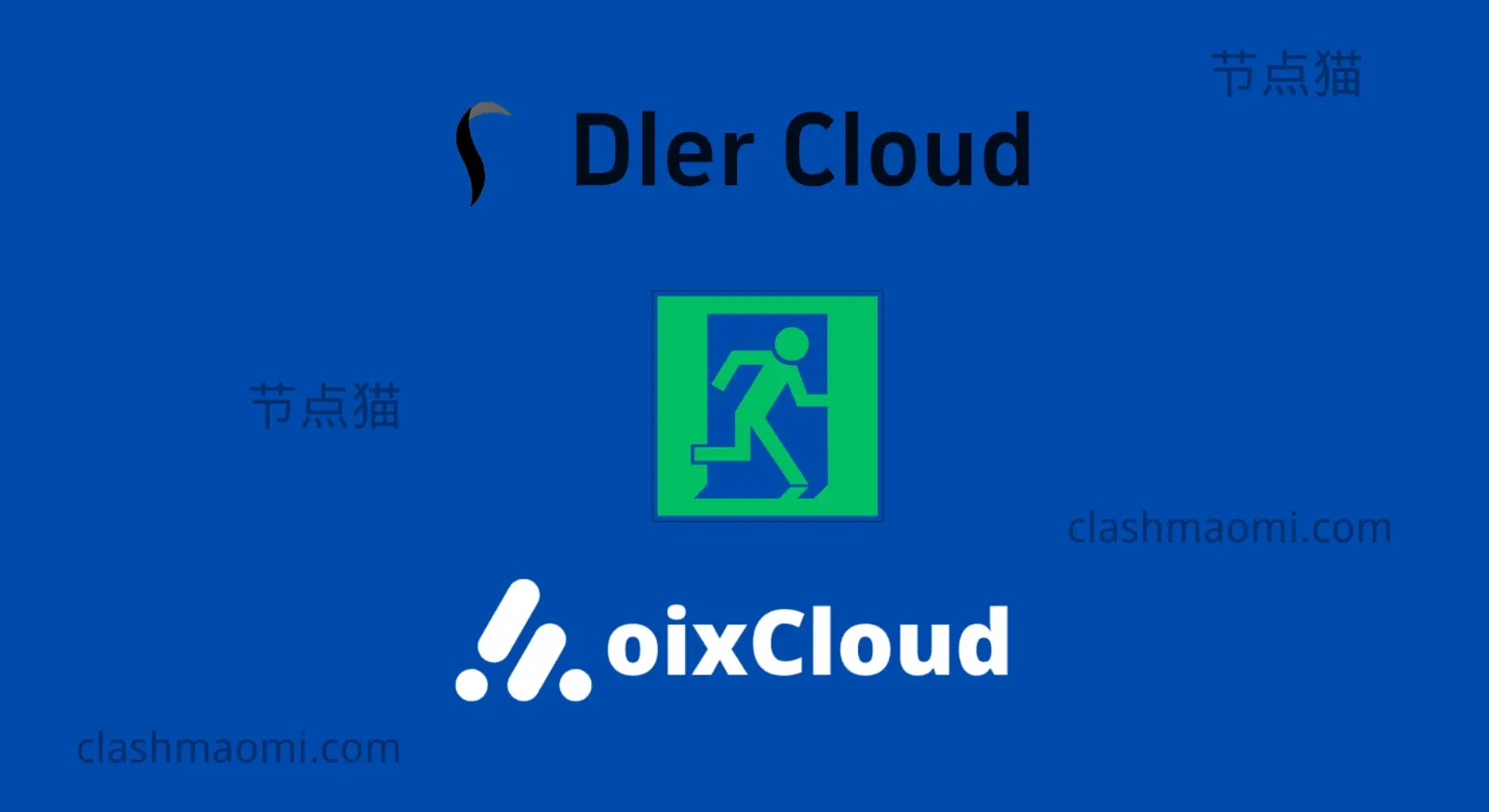 oixCloud 机场怎么样？原 DlerCloud 墙洞机场的新平台-节点猫